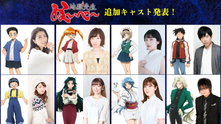 Hell Teacher - Jigoku Sensei Nube Hell Teacher - Jigoku Sensei Nube